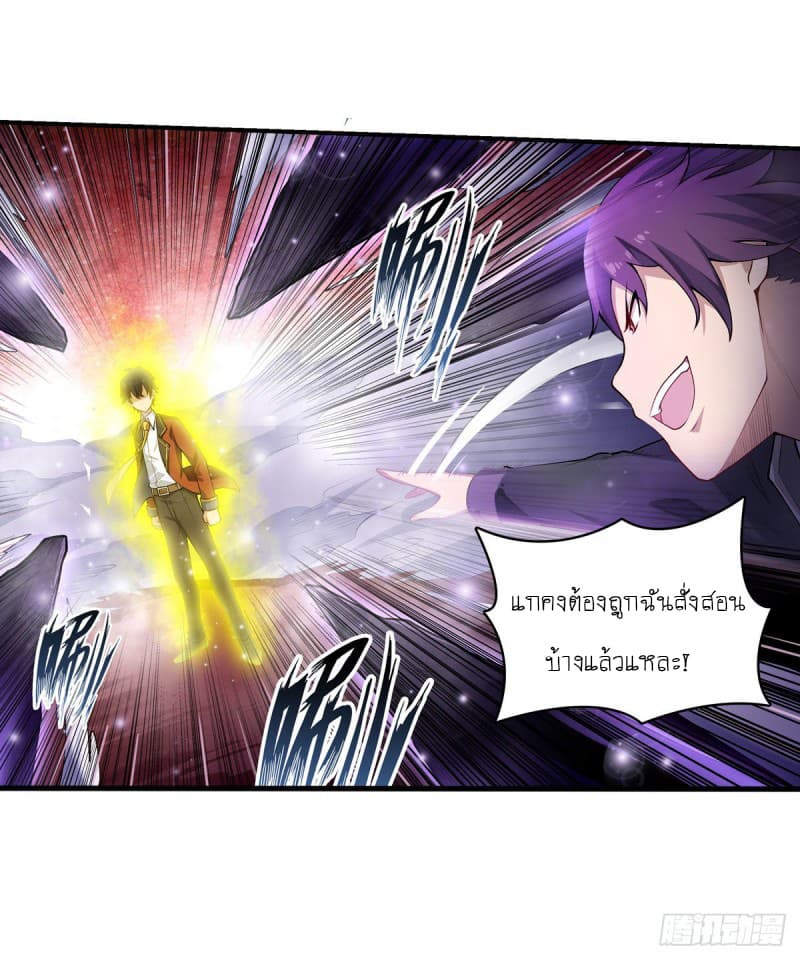 Infinite Apostles And Twelve War Girls page 10