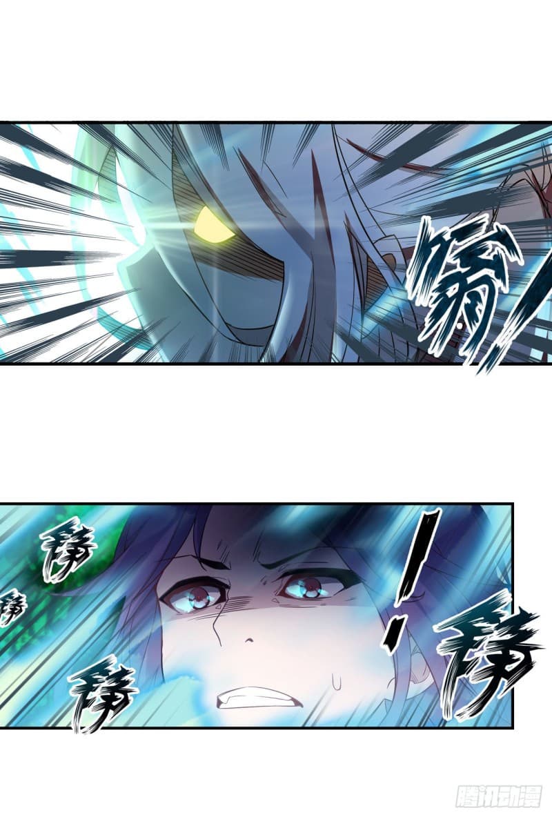 Infinite Apostles And Twelve War Girls page 17