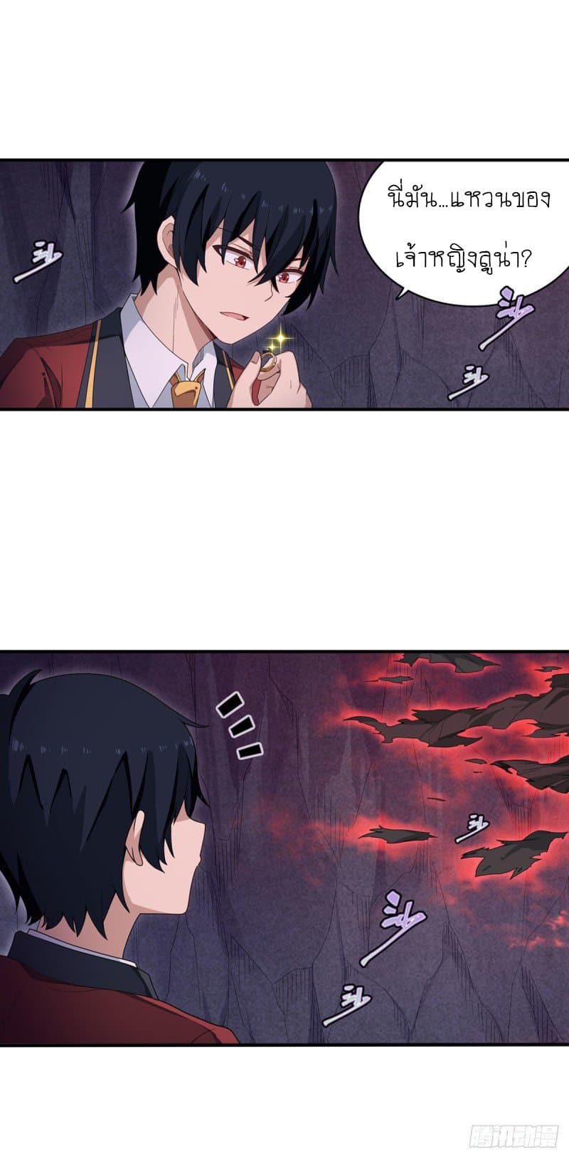 Infinite Apostles And Twelve War Girls page 17