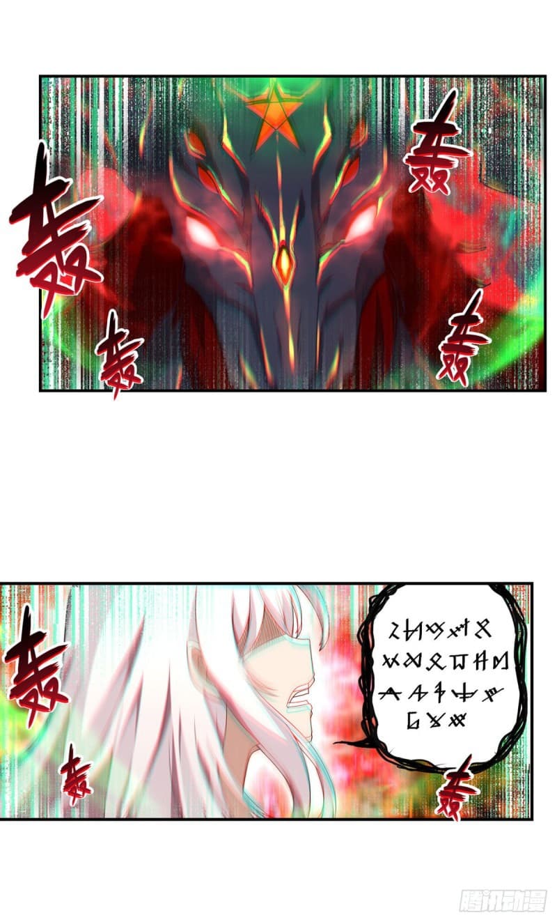 Infinite Apostles And Twelve War Girls page 21
