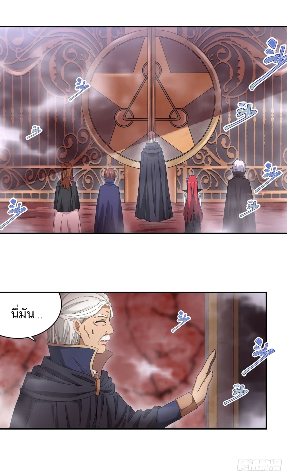Infinite Apostles And Twelve War Girls page 6