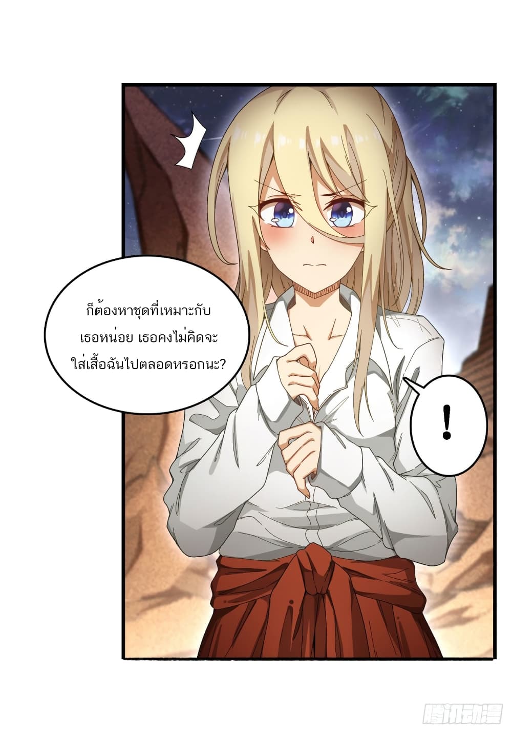 Infinite Apostles And Twelve War Girls page 14