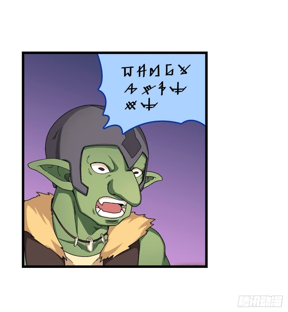 Infinite Apostles And Twelve War Girls page 19