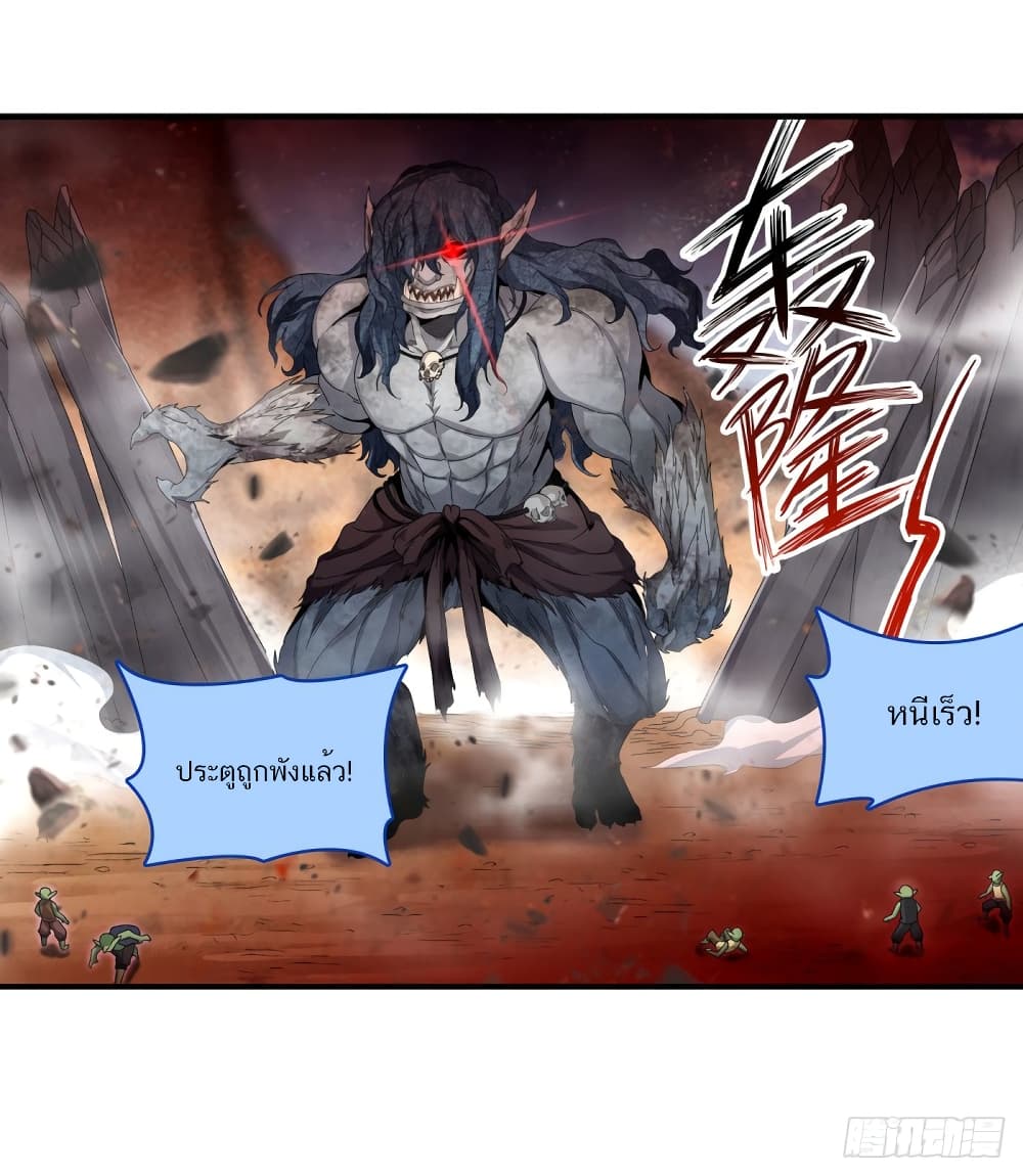 Infinite Apostles And Twelve War Girls page 10