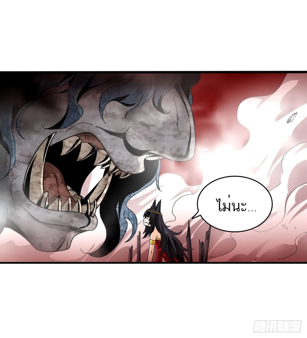 Infinite Apostles And Twelve War Girls page 33