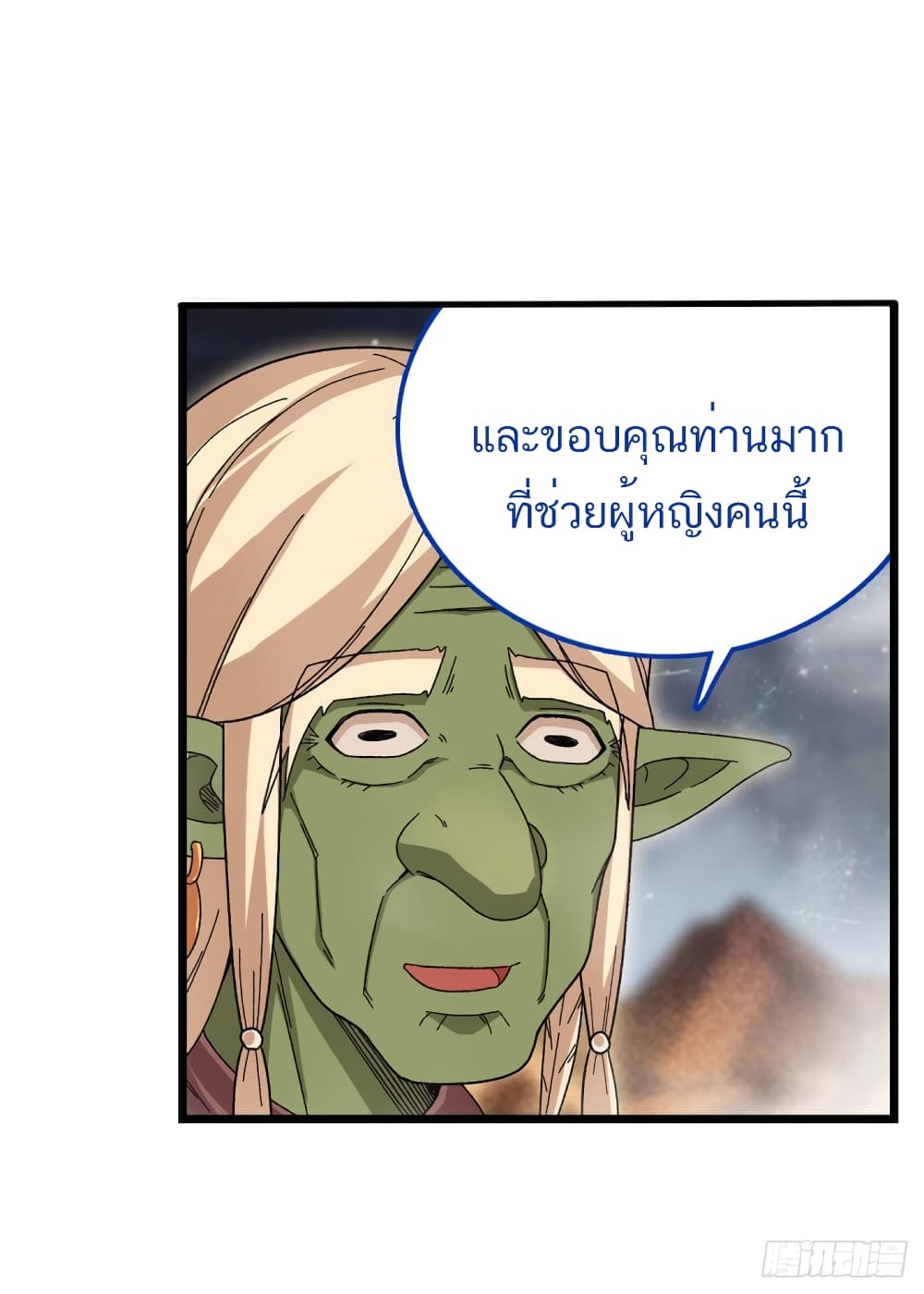 Infinite Apostles And Twelve War Girls page 11