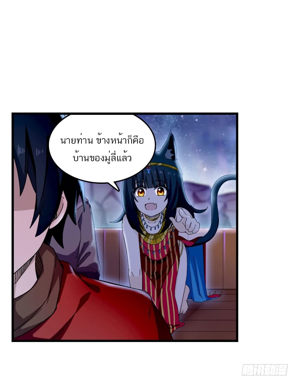 Infinite Apostles And Twelve War Girls page 9