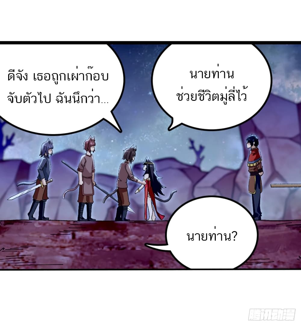 Infinite Apostles And Twelve War Girls page 15
