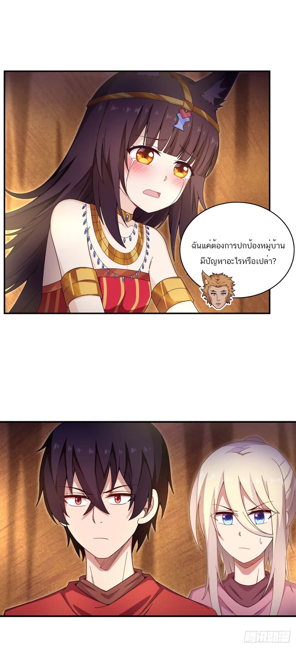Infinite Apostles And Twelve War Girls page 33