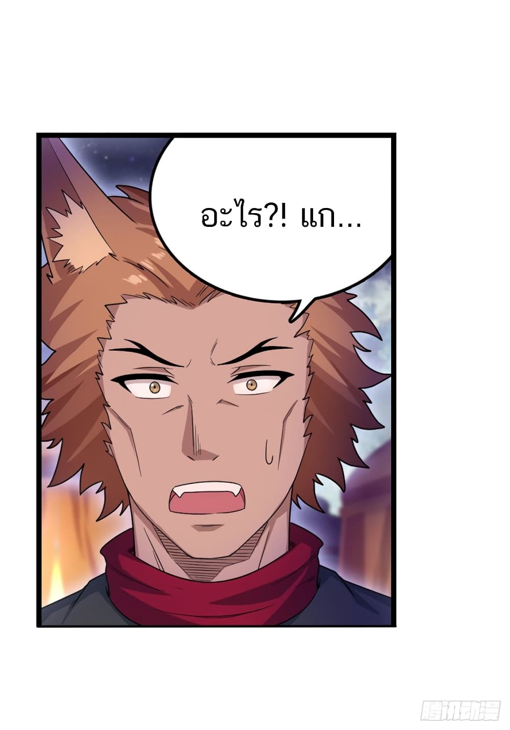 Infinite Apostles And Twelve War Girls page 15