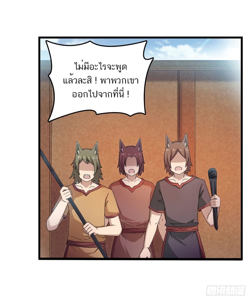 Infinite Apostles And Twelve War Girls page 31