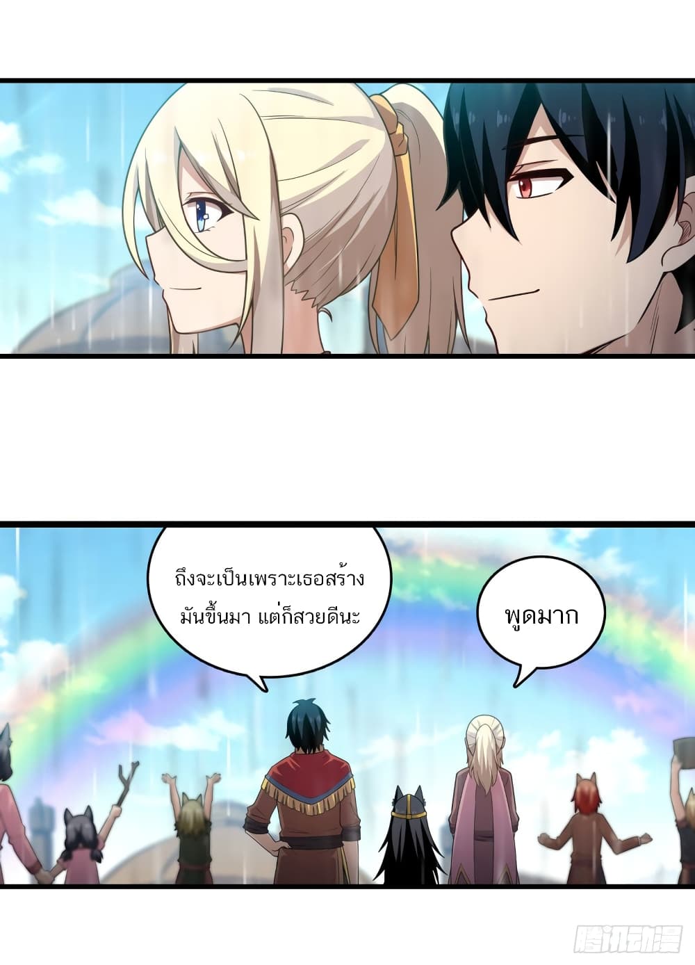 Infinite Apostles And Twelve War Girls page 42