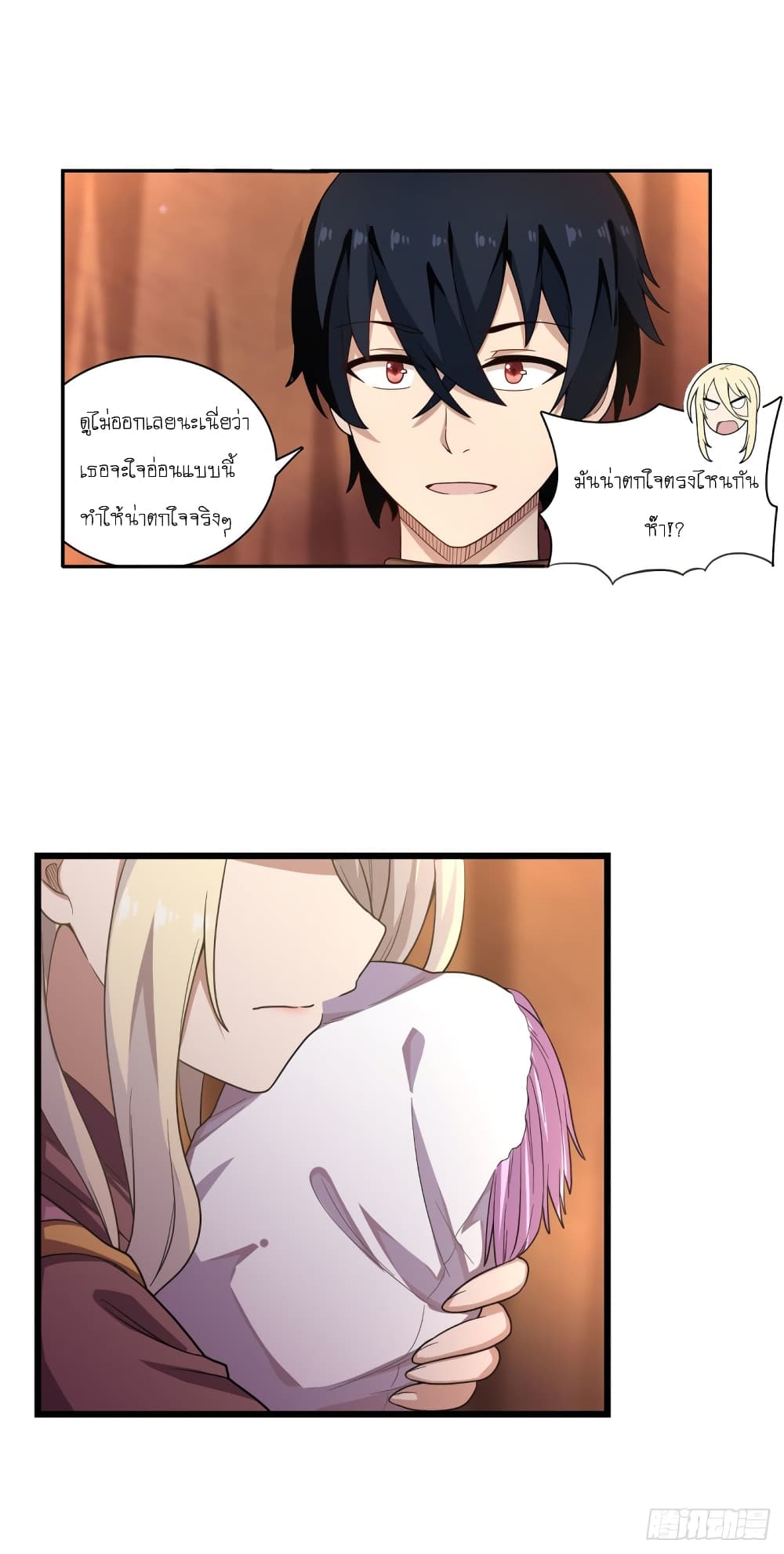 Infinite Apostles And Twelve War Girls page 20