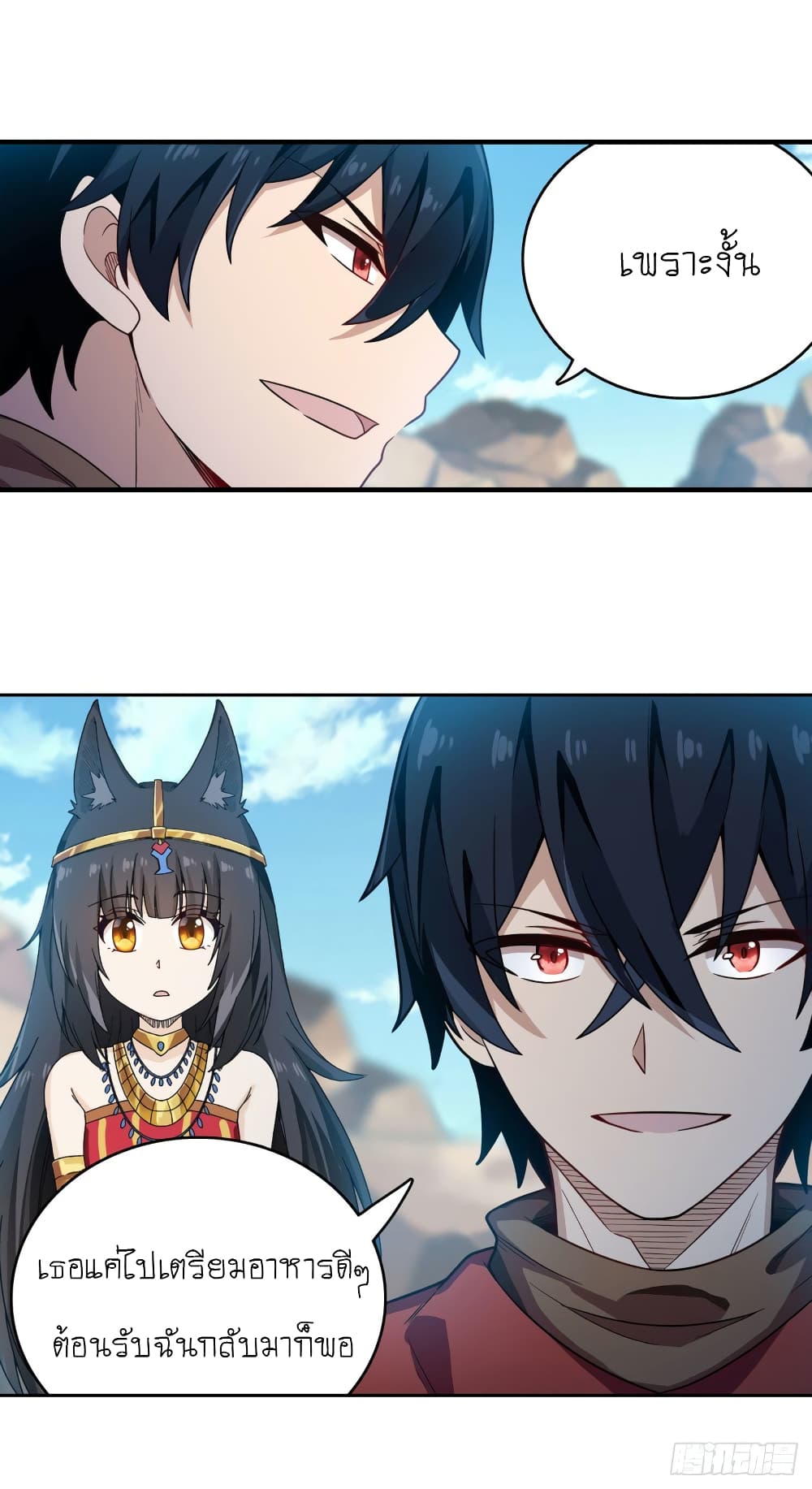 Infinite Apostles And Twelve War Girls page 21