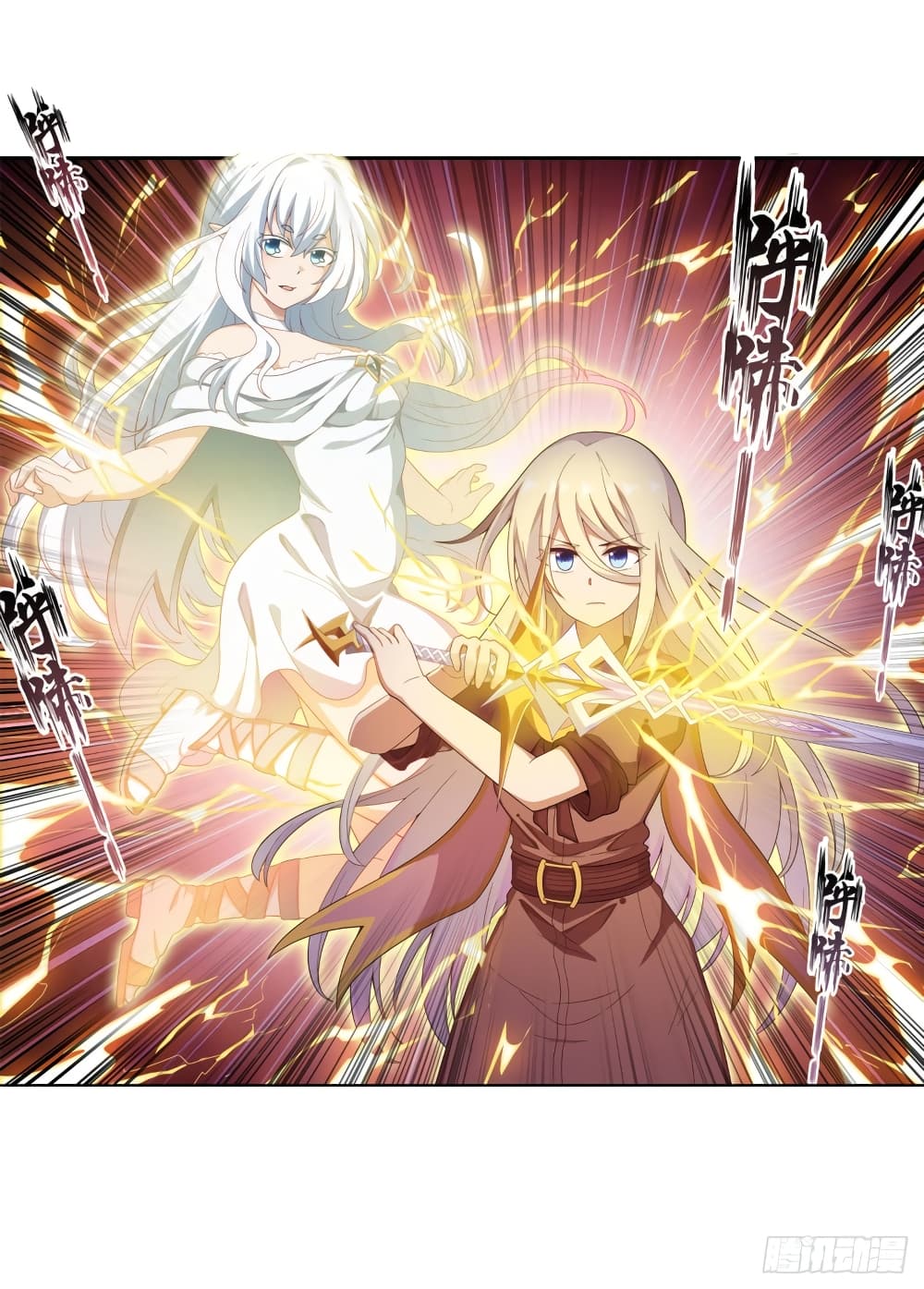 Infinite Apostles And Twelve War Girls page 36
