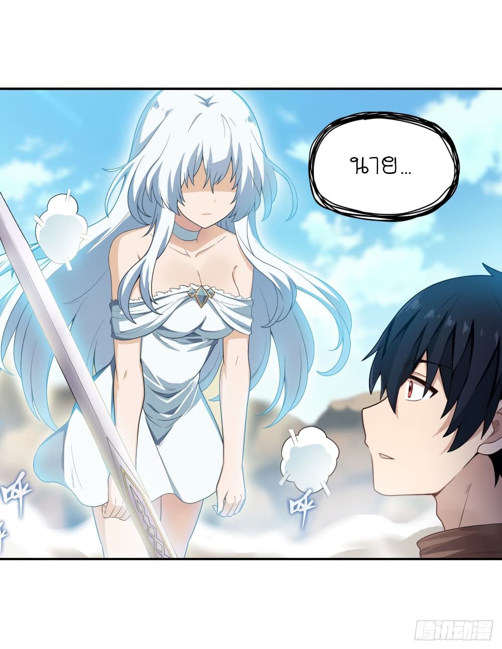 Infinite Apostles And Twelve War Girls page 15