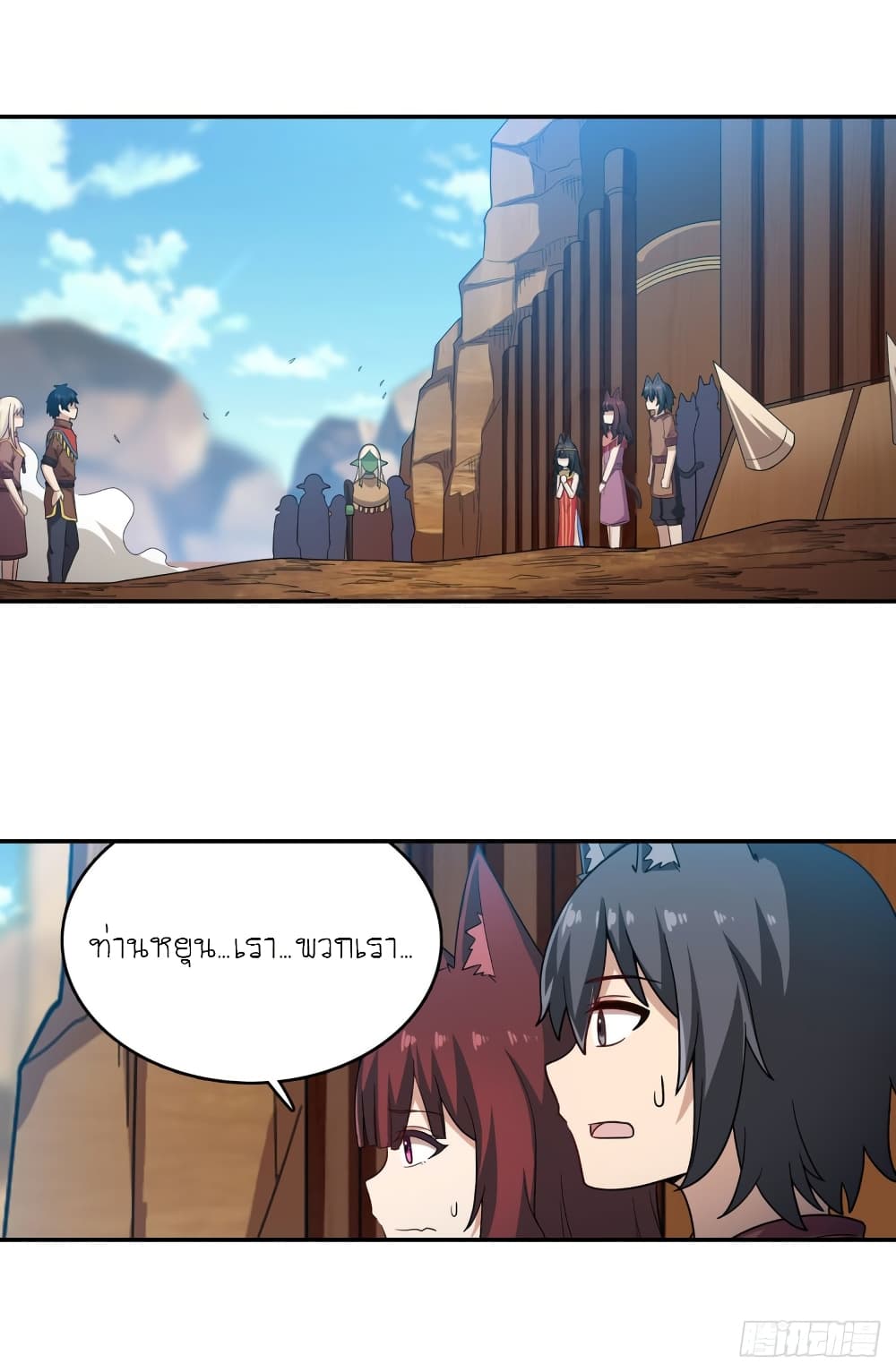 Infinite Apostles And Twelve War Girls page 26