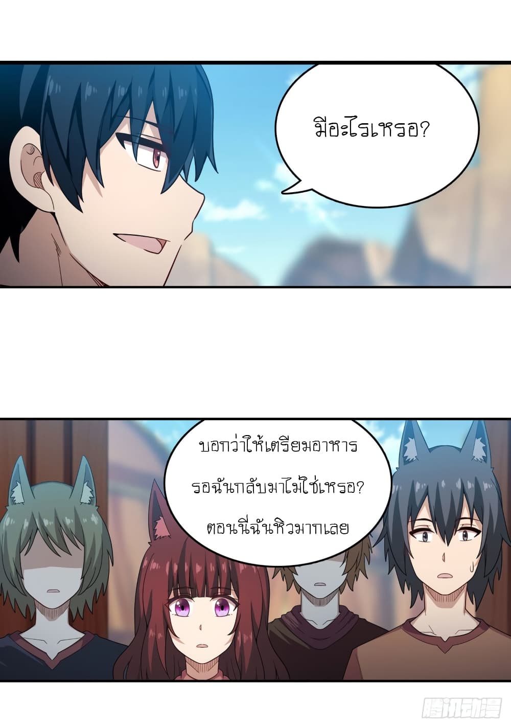 Infinite Apostles And Twelve War Girls page 27