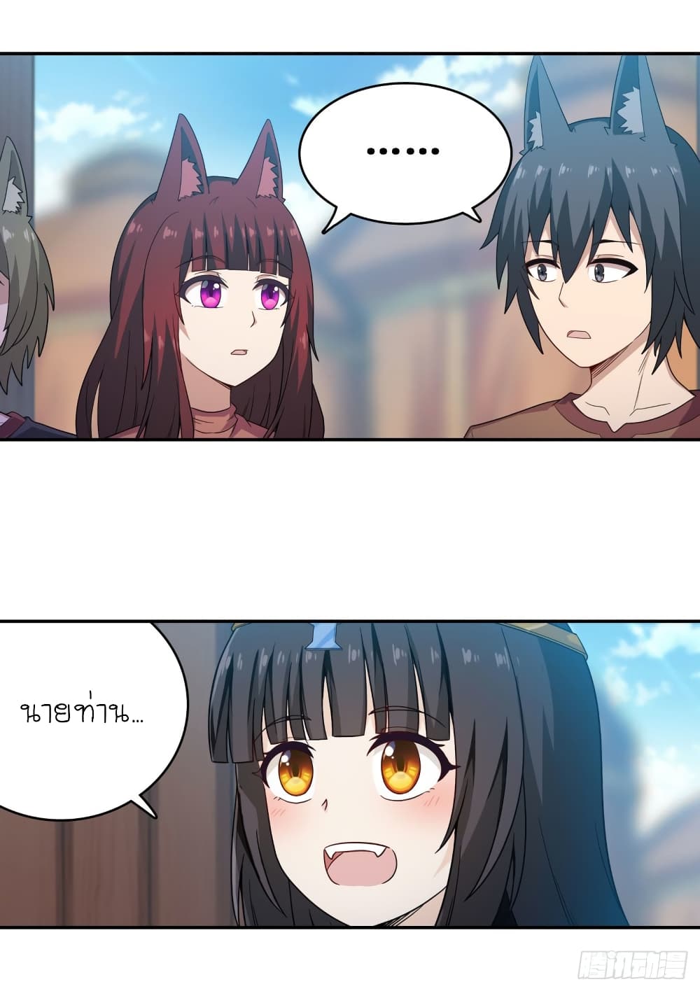 Infinite Apostles And Twelve War Girls page 28