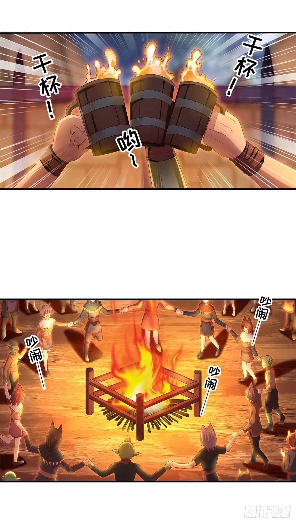 Infinite Apostles And Twelve War Girls page 3