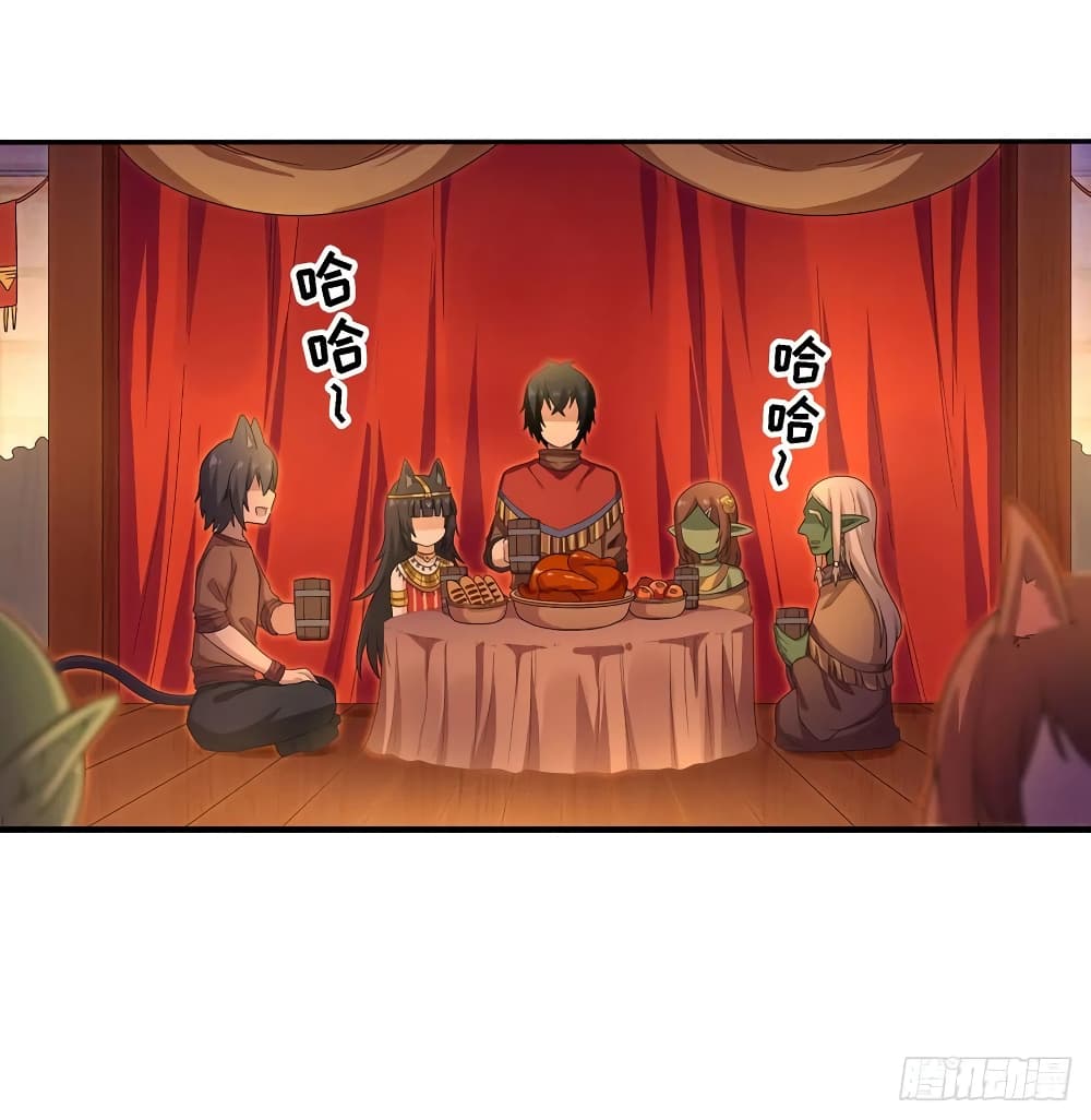 Infinite Apostles And Twelve War Girls page 5
