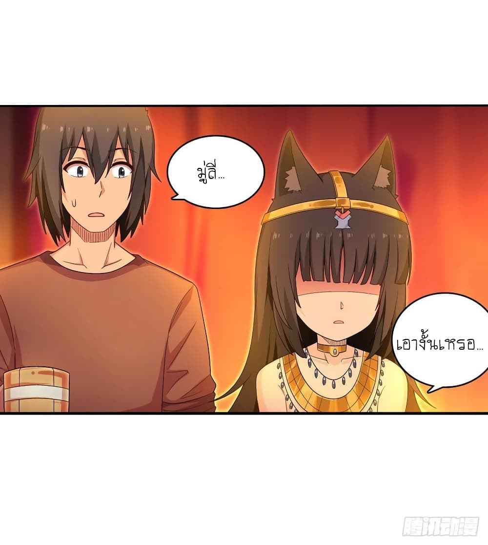 Infinite Apostles And Twelve War Girls page 18