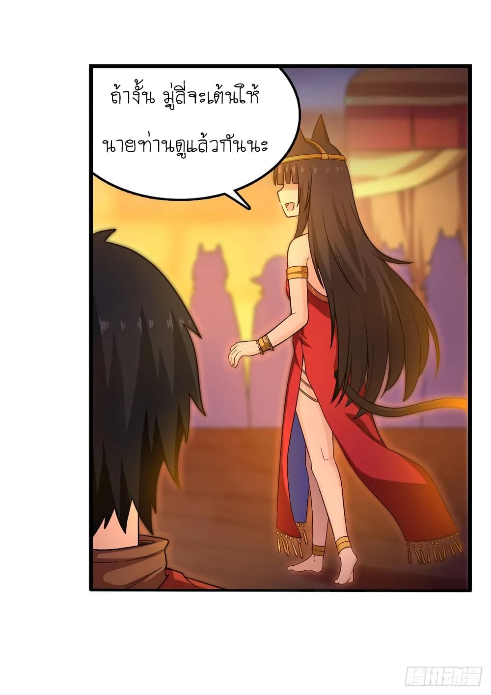 Infinite Apostles And Twelve War Girls page 21