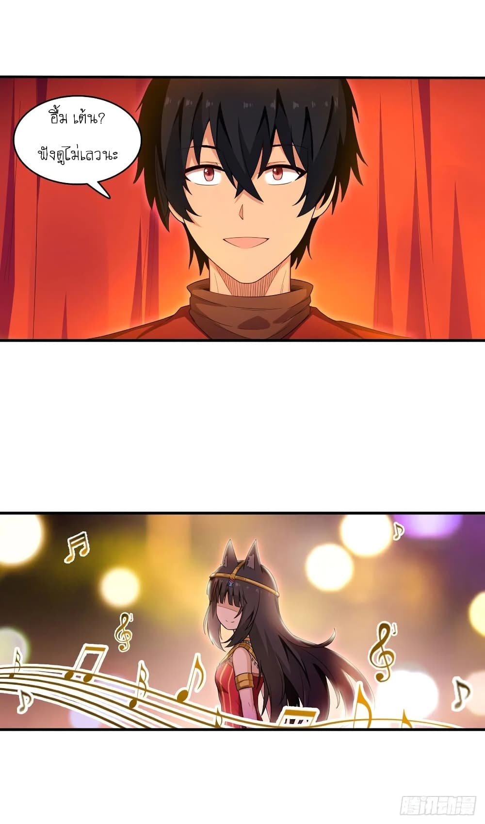 Infinite Apostles And Twelve War Girls page 22