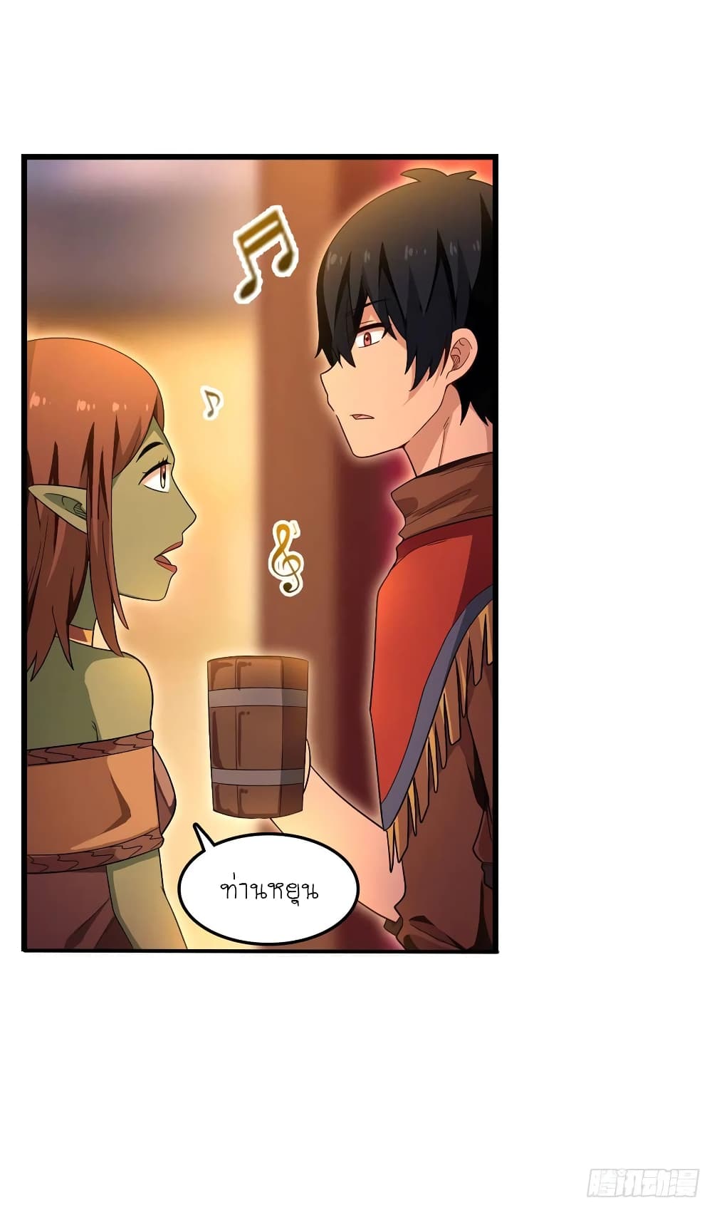 Infinite Apostles And Twelve War Girls page 26