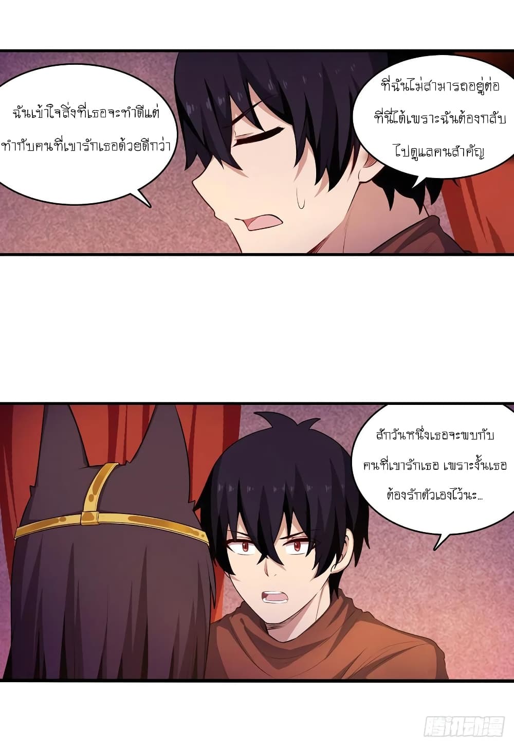 Infinite Apostles And Twelve War Girls page 8