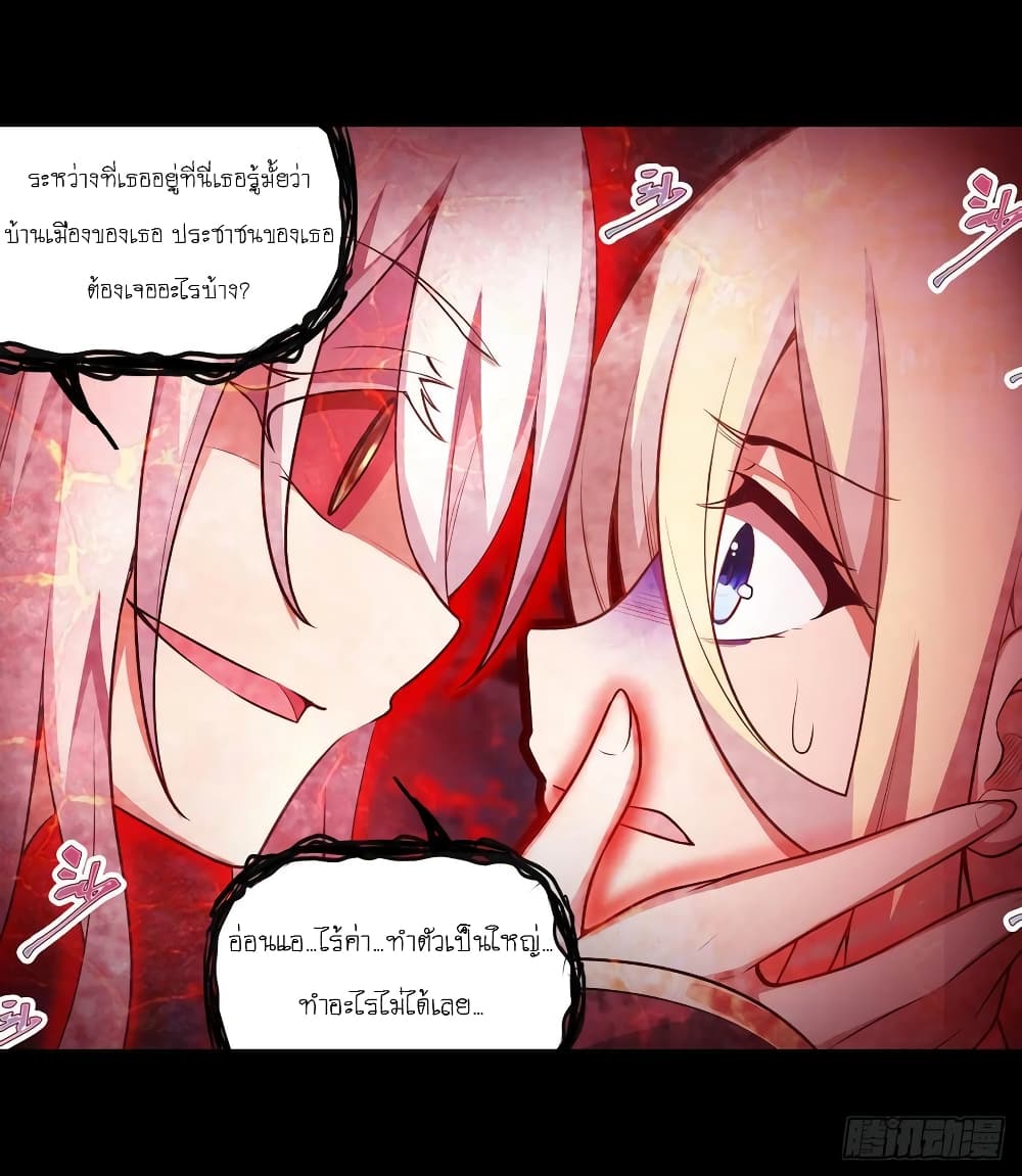 Infinite Apostles And Twelve War Girls page 9