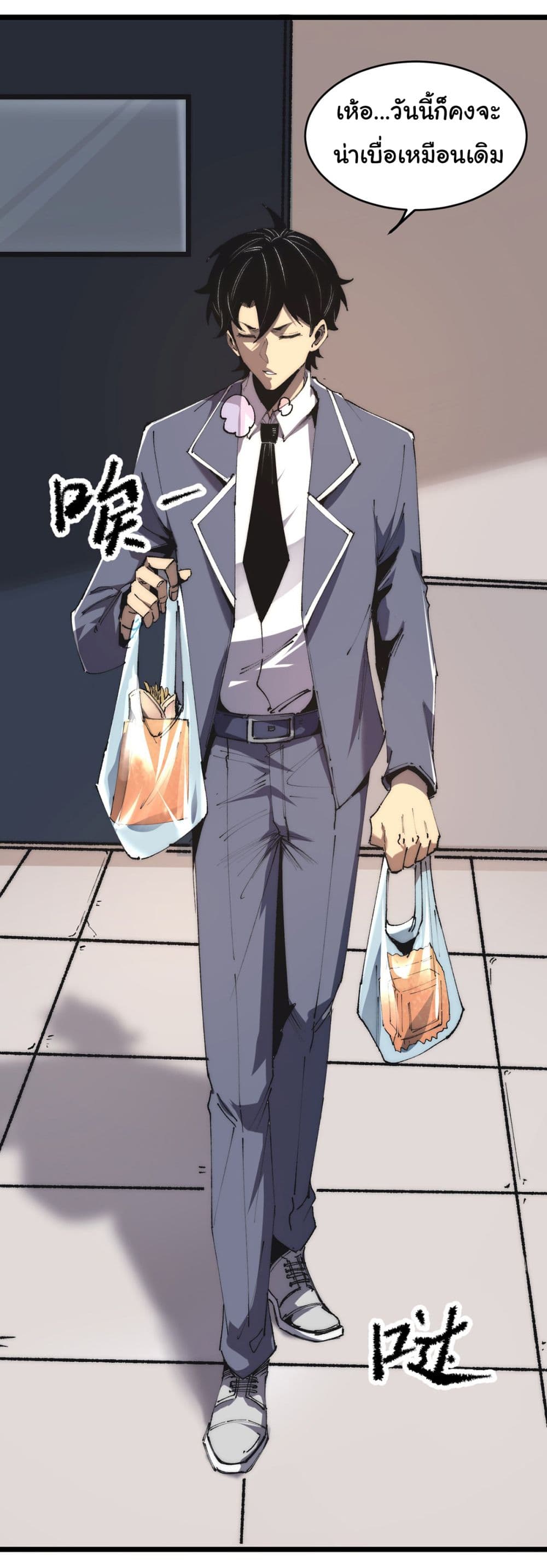 Infinite Deduction page 10