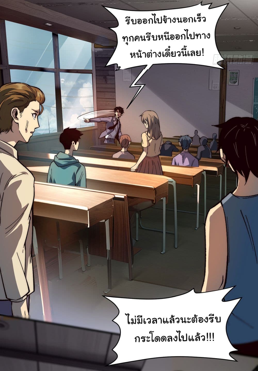 Infinite Deduction page 8
