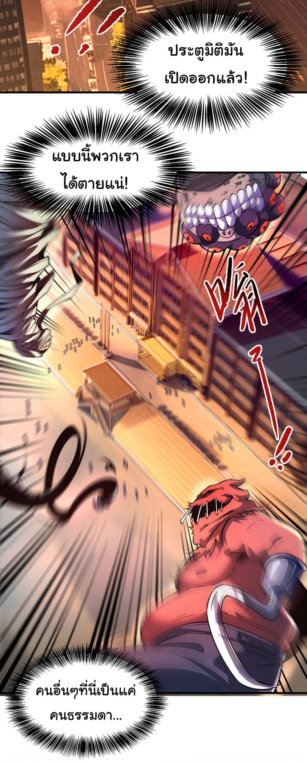Infinite Deduction page 3
