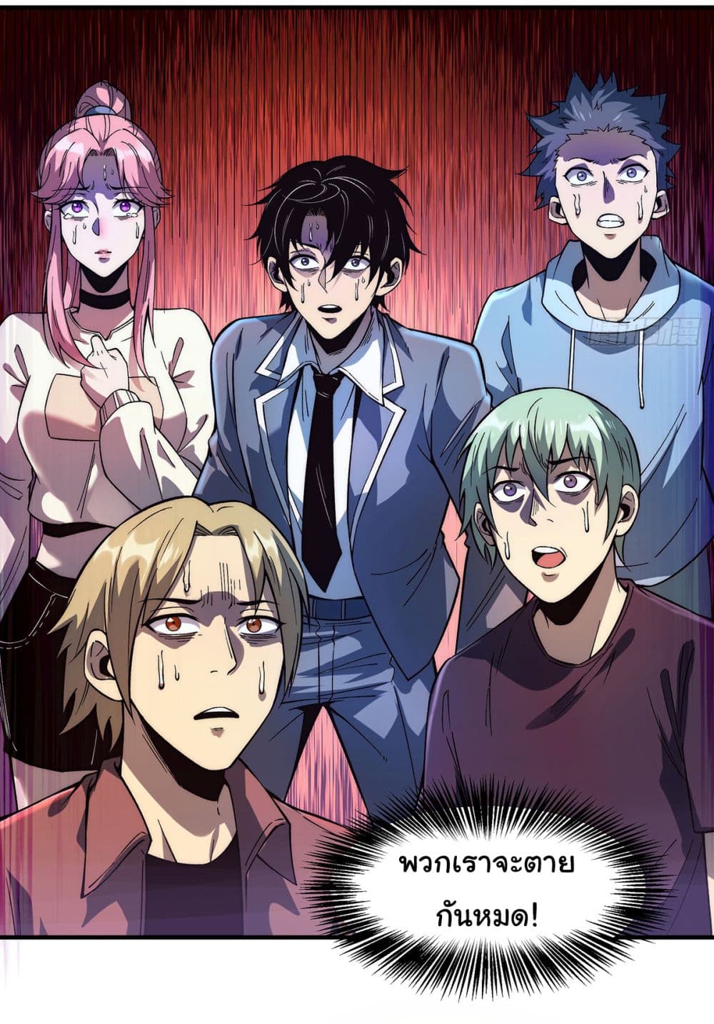 Infinite Deduction page 4