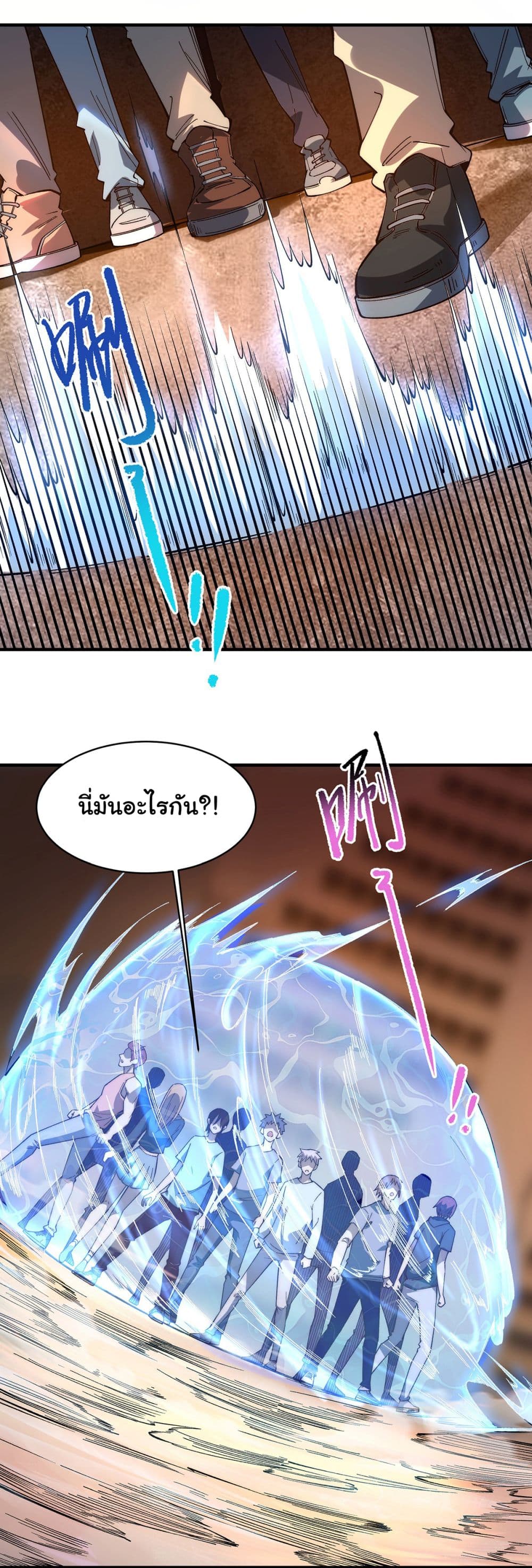 Infinite Deduction page 5