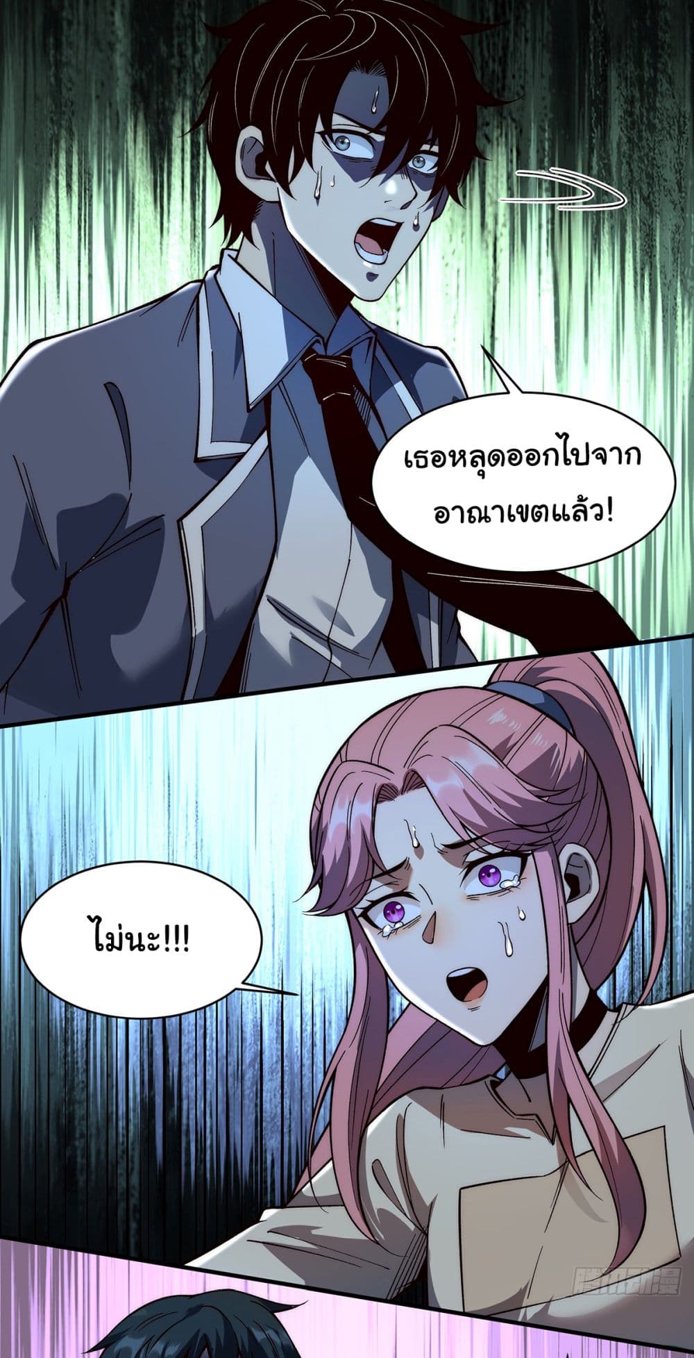 Infinite Deduction page 10