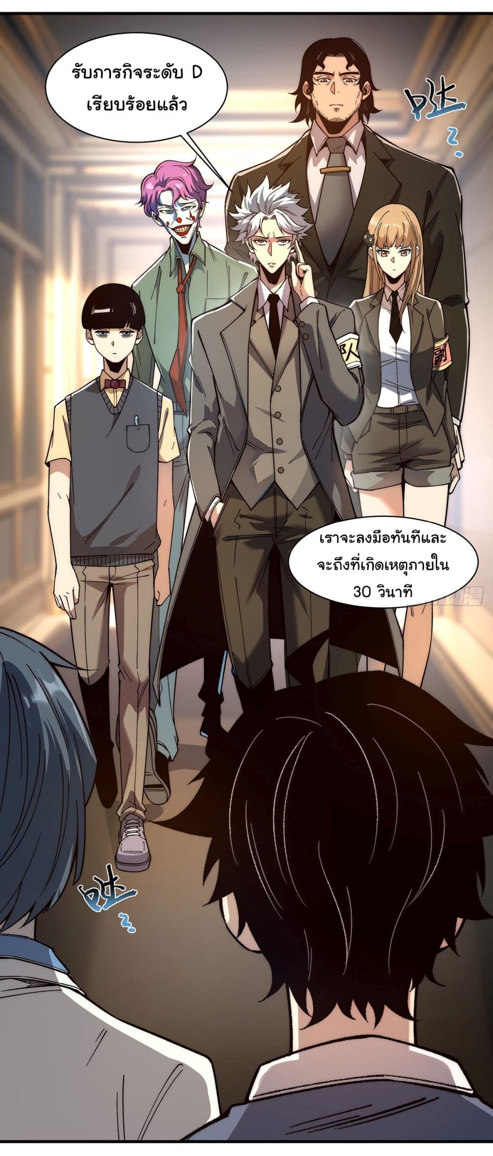 Infinite Deduction page 6