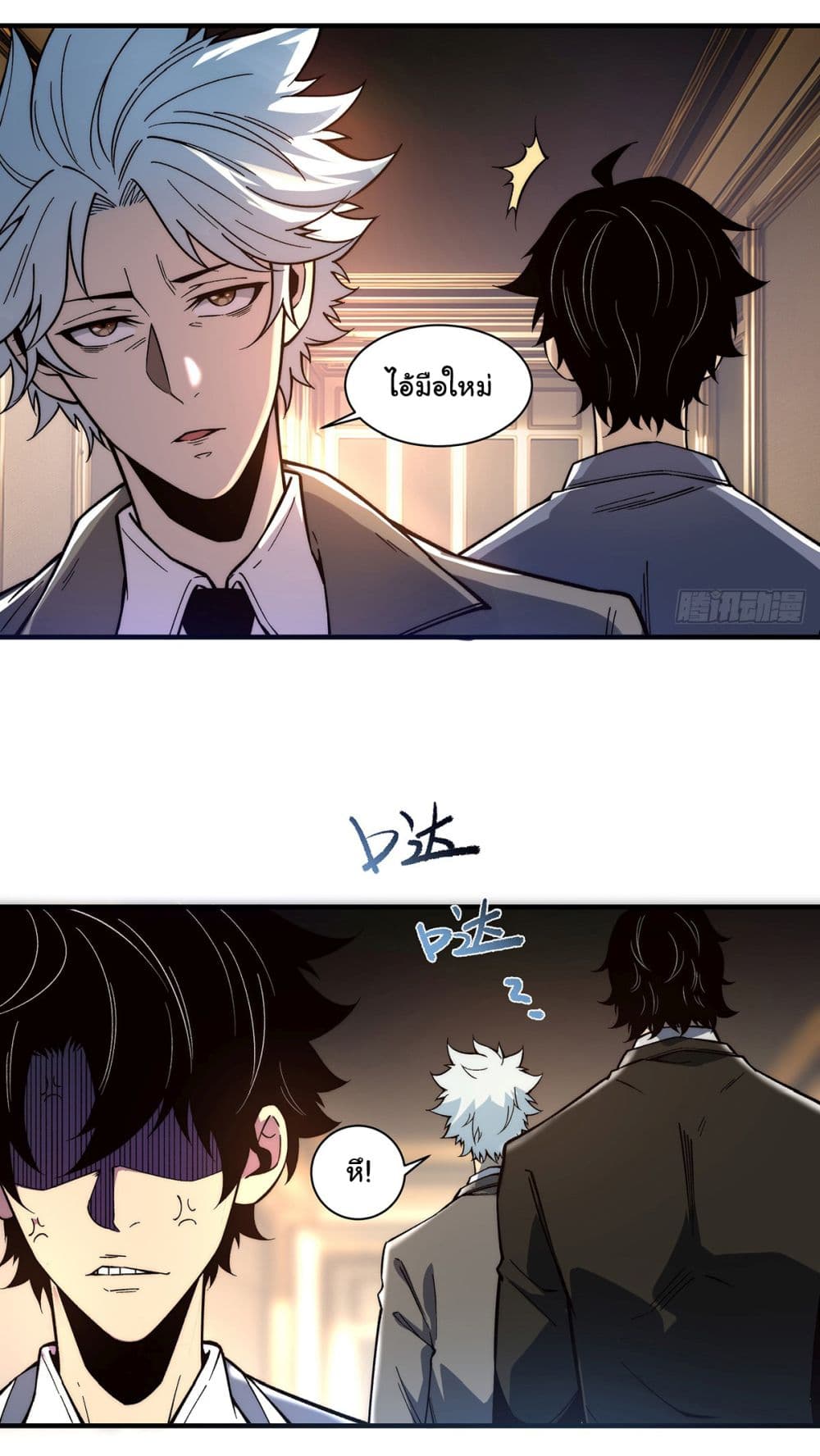 Infinite Deduction page 9