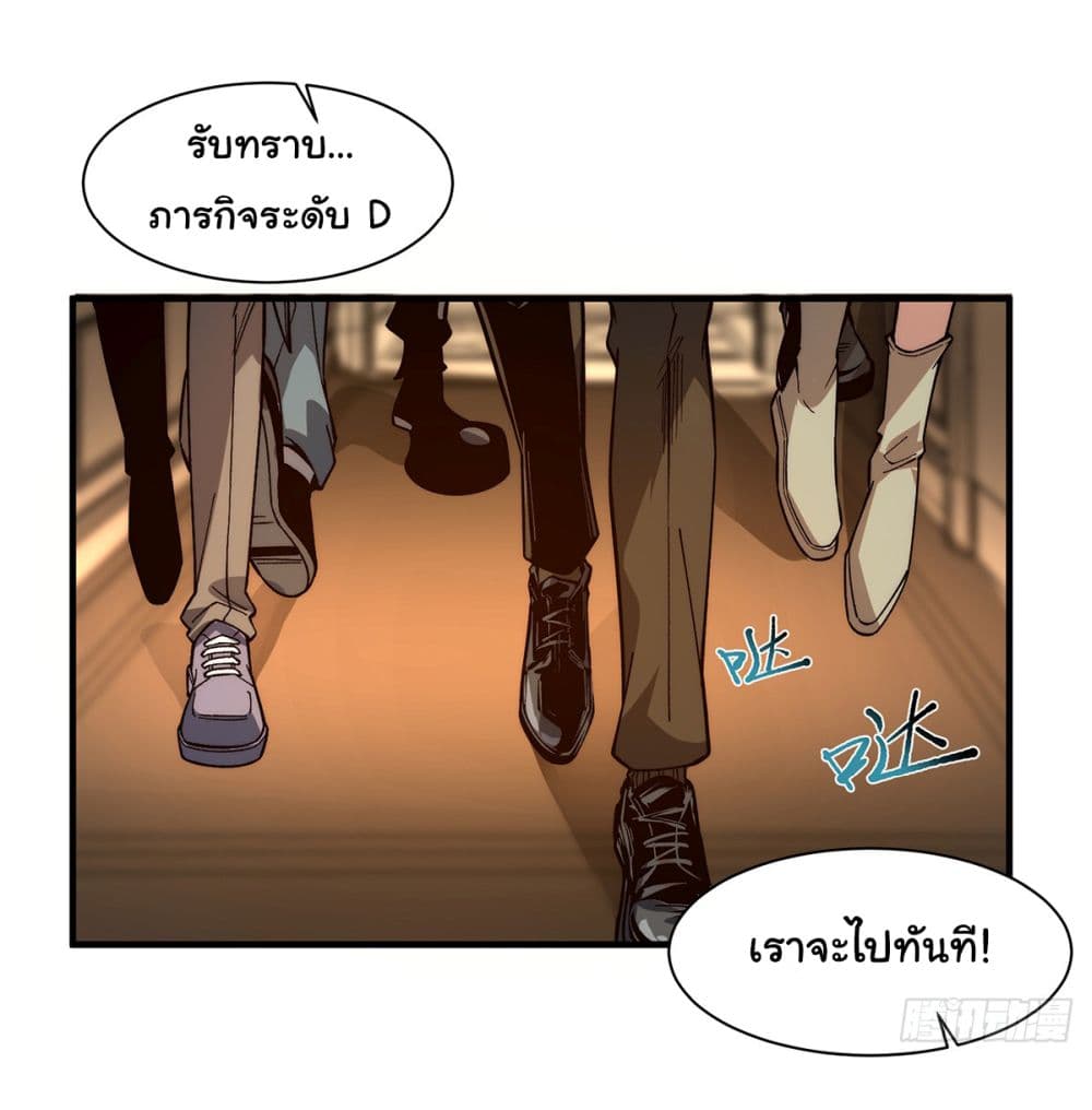 Infinite Deduction page 5