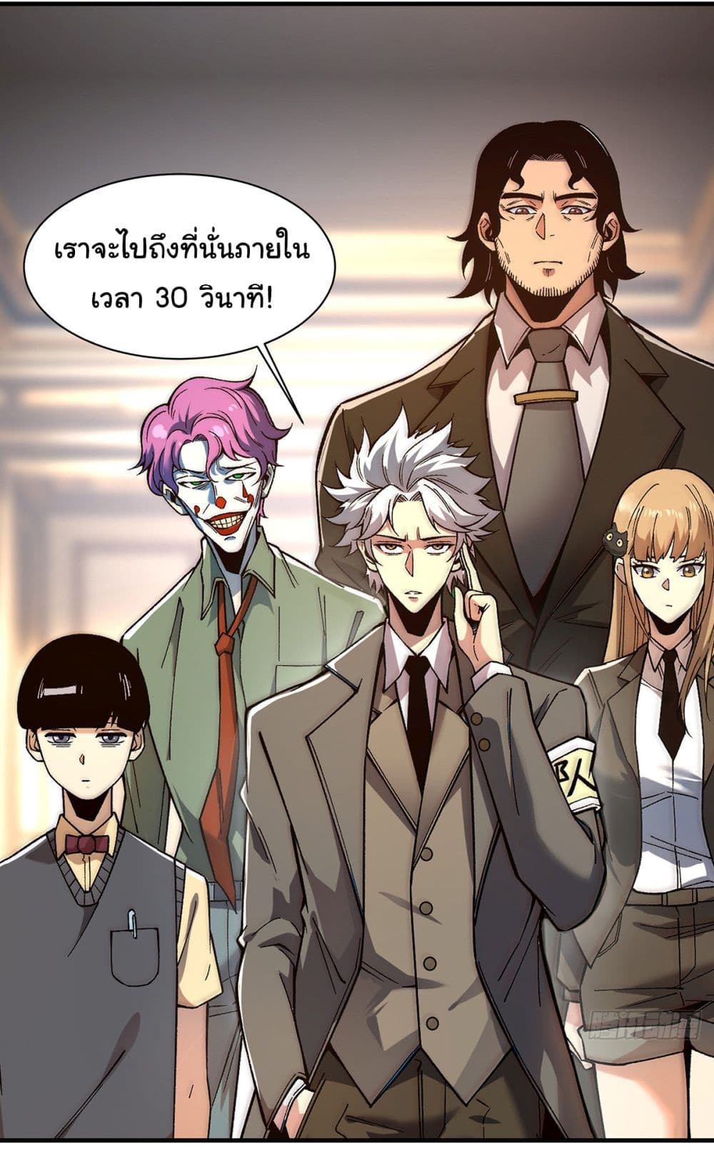 Infinite Deduction page 6