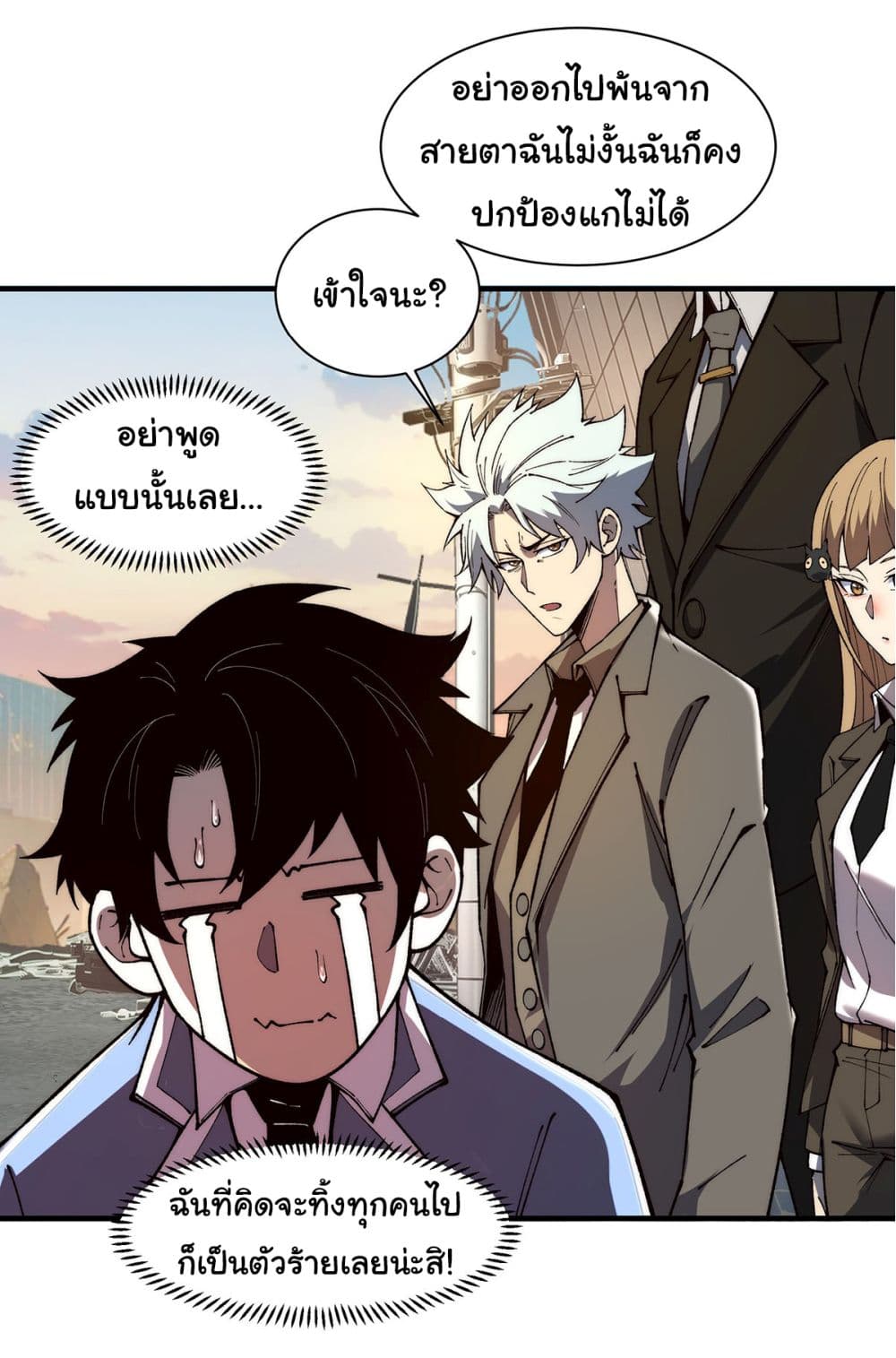 Infinite Deduction page 8