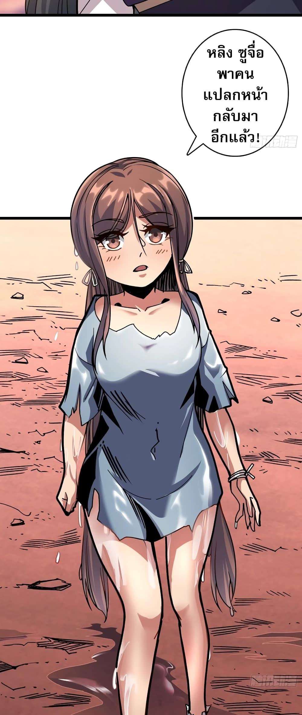 Infinite Job Transfer: I Can Summon Max Level Goddess page 13