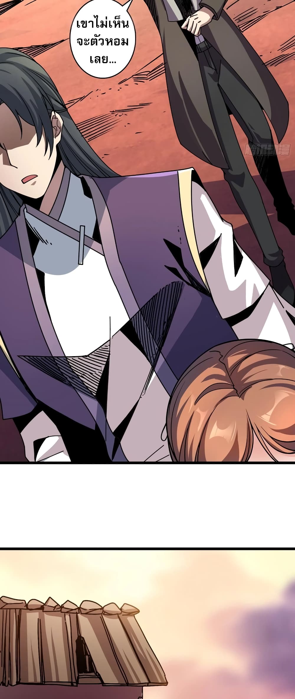Infinite Job Transfer: I Can Summon Max Level Goddess page 16