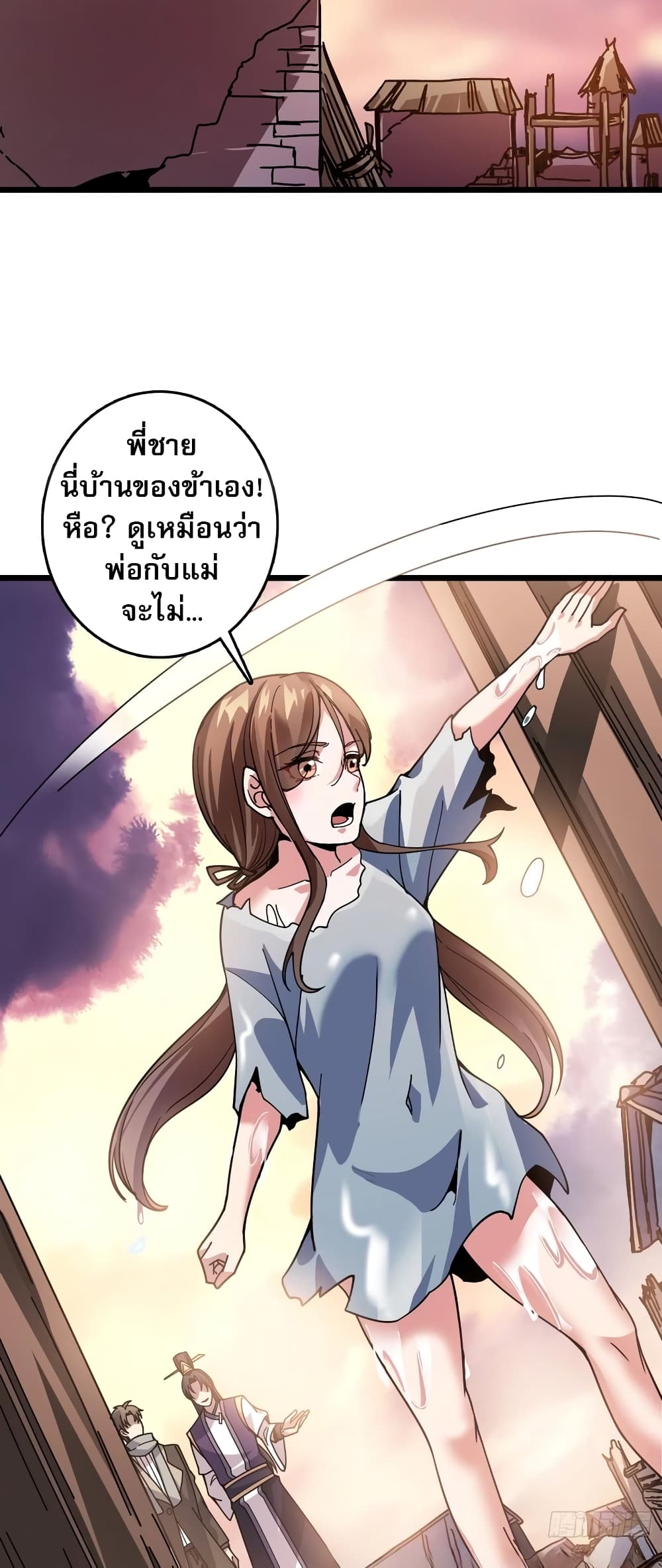 Infinite Job Transfer: I Can Summon Max Level Goddess page 17