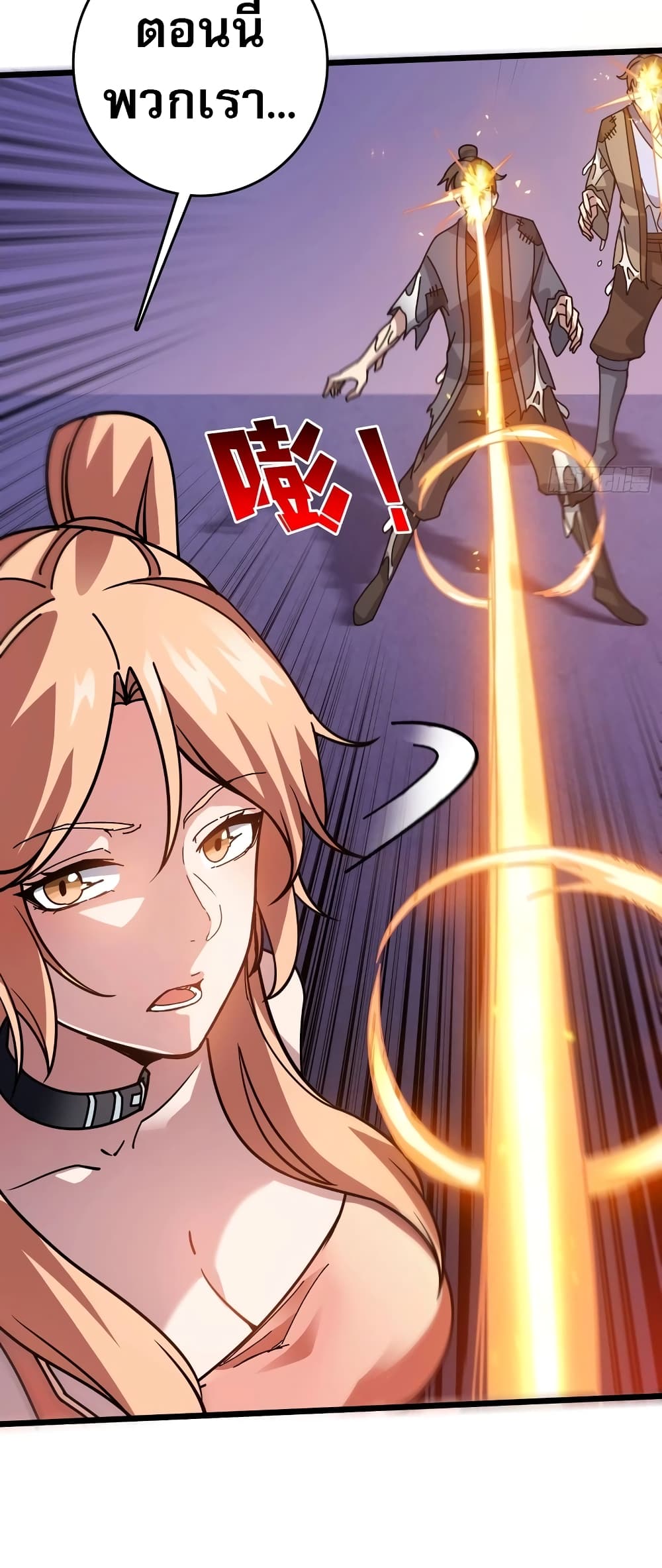 Infinite Job Transfer: I Can Summon Max Level Goddess page 34