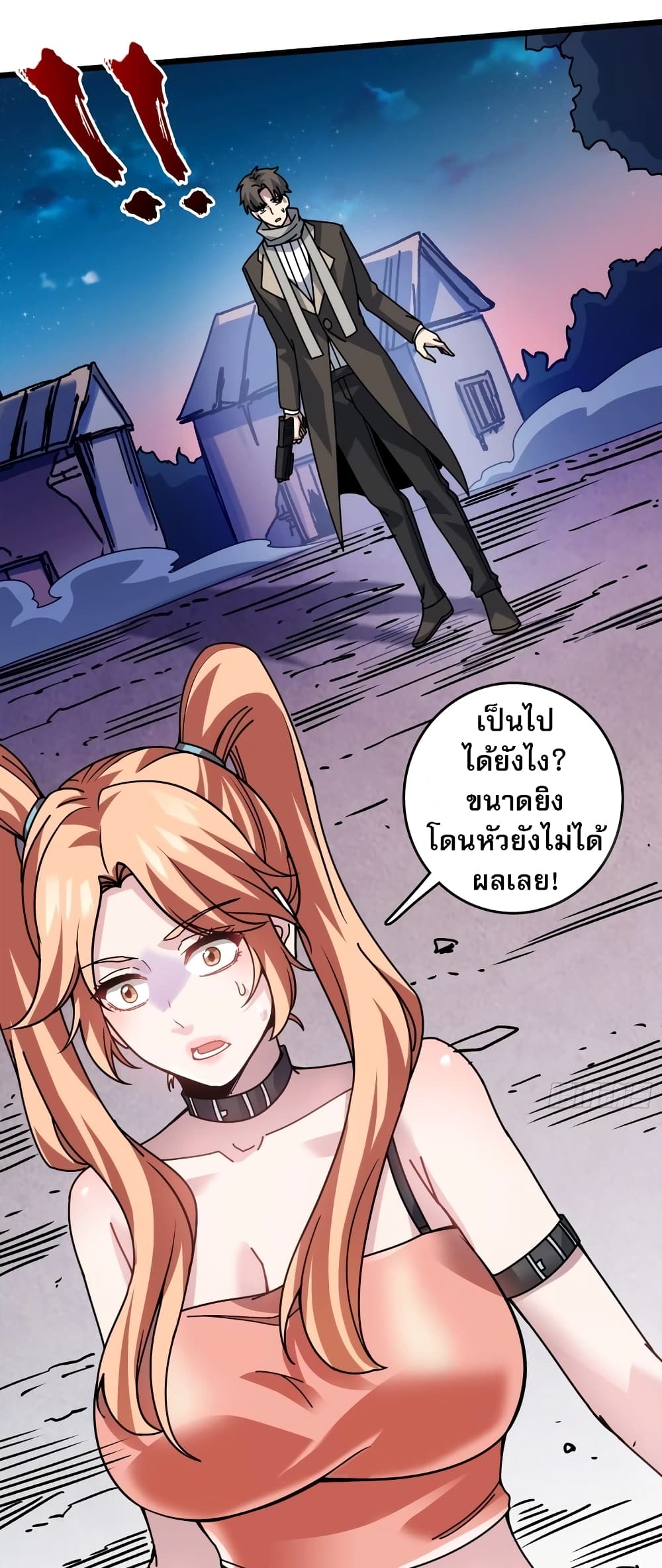 Infinite Job Transfer: I Can Summon Max Level Goddess page 39