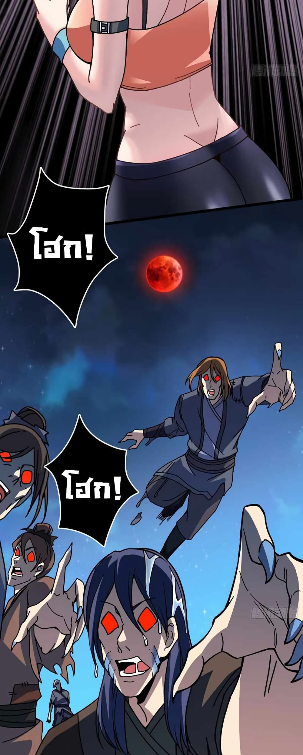Infinite Job Transfer: I Can Summon Max Level Goddess page 5