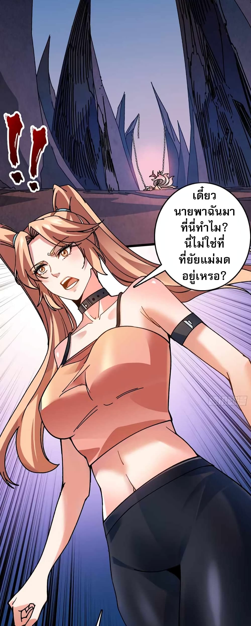 Infinite Job Transfer: I Can Summon Max Level Goddess page 9