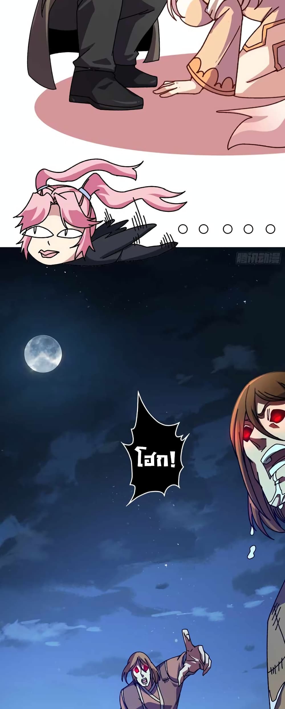 Infinite Job Transfer: I Can Summon Max Level Goddess page 18